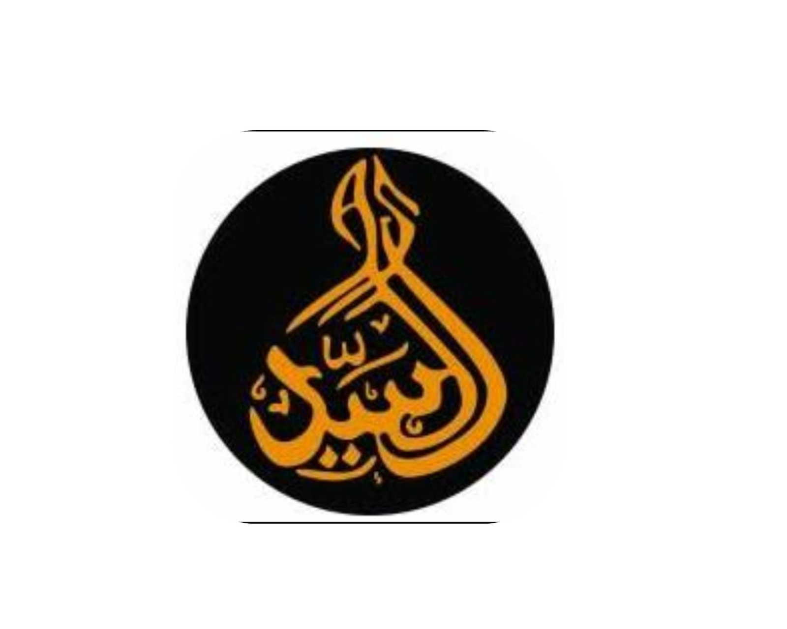 AlSyedRepairingCentre